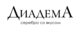 Диадема