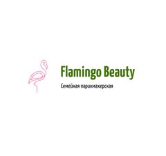 Flamingo Beauty
