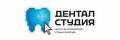 Дентал Студия