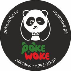 PokeWoke (ИП Фролова Любовь Сергеевна)