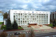 Администрация города Белгорода