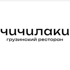 Лаки