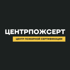 Специалист по сертификации москва. Специалист по сертификации. Орган по сертификации. Специалист по сертификации москва. Система добровольной сертификации.