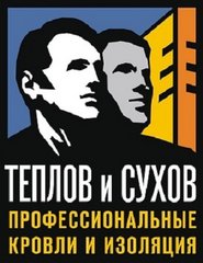 ПРОЕКТНО-СТРОИТЕЛЬНАЯ КОМПАНИЯ ТЕПЛОВ И СУХОВ