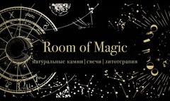 Room of magic
