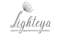 Центр ландшафтного дизайна «Lighteya»