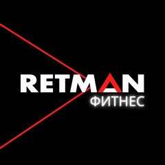 Фитнес-клуб Retman