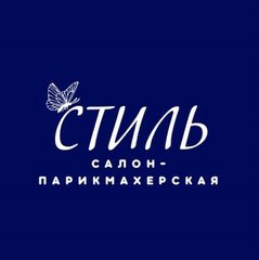 Новый Стиль Новосибирск Салон