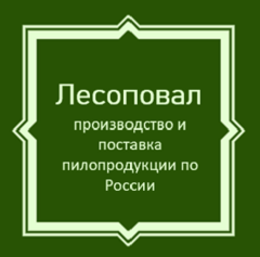 Ошкин Василий Степанович