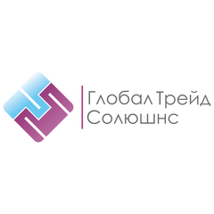 S global trade. Глобал ТРЕЙД.