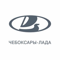 Вакансии компании Чебоксары Лада - работа в Новочебоксарске,Чебоксарах