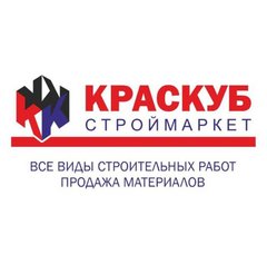 КрасКуб