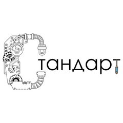 Стандарт