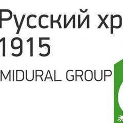 Русский хром 1915