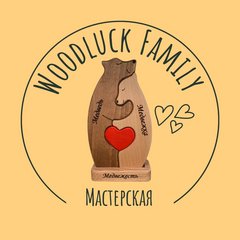 Woodluck Family