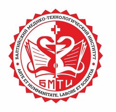 Балтийский медико-технологический институт