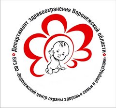 БУЗ ВО Воронежский центр охраны здоровья семьи и репродукции