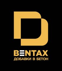 Бентакс добавки в бетон