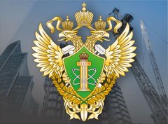Филиал Дальневосточного Управления Ростехнадзора г. Комсомольск-на-Амуре