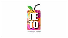 Лето+