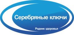 Санаторий Серебряные ключи
