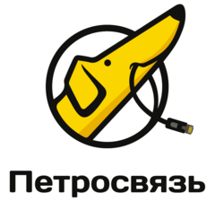 Петросвязь
