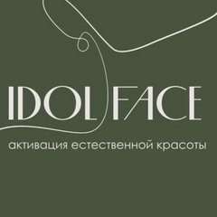 IDOL FACE (ИП Белобородова Анастасия Сергеевна)