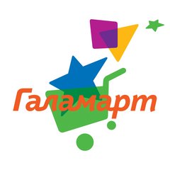 Галамарт (Заичкин Дмитрий)