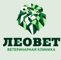 ЛЕОВЕТ