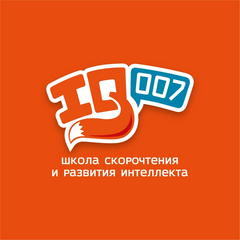 Школа скорочтения и развития интеллекта IQ007 (ИП Панькова Карина Дмитриевна)