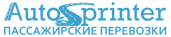 АвтоСпринтер