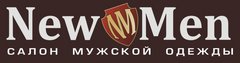 New Men (ИП Барыкина Оксана Васильевна)