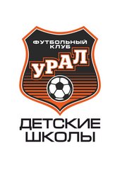 Детские школы футбольного клуба Урал