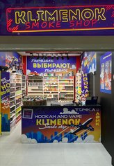 Klimenok smok shop
