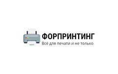 ФОРПРИНТИНГ