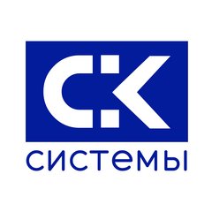 СК-СИСТЕМЫ