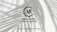 Ar Nails Studio, ногтевая студия