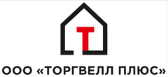 ТВС