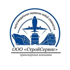 СТРОЙСЕРВИС