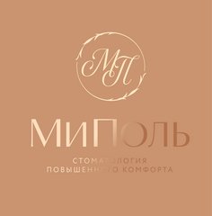 МиПоль Стоматология