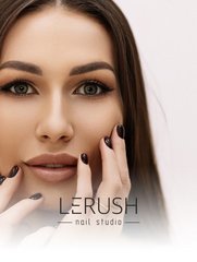 Lerush