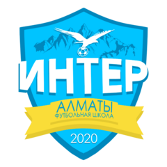 Футбольный клуб Интер Алматы (Ахмет Е. С.)
