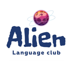 Языковой клуб Alien