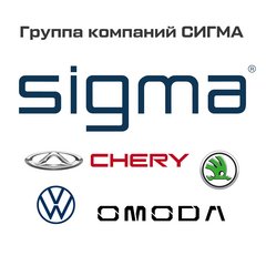Сигма, группа компаний