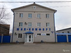 Жил-Комфорт Жил-Комфорт