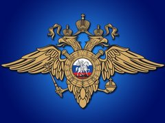 Управление Министерства внутренних дел Российской Федерации по городу Екатеринбургу