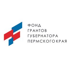 Фонд Грантов Губернатора Пермского Края