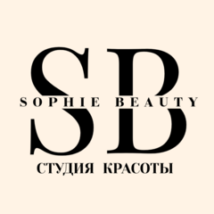 Студия Красоты Sophie Beauty