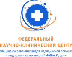 ФГБУ ФНКЦ специализированных видов медицинской помощи и медицинских технологий ФМБА России