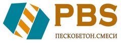 ПБС